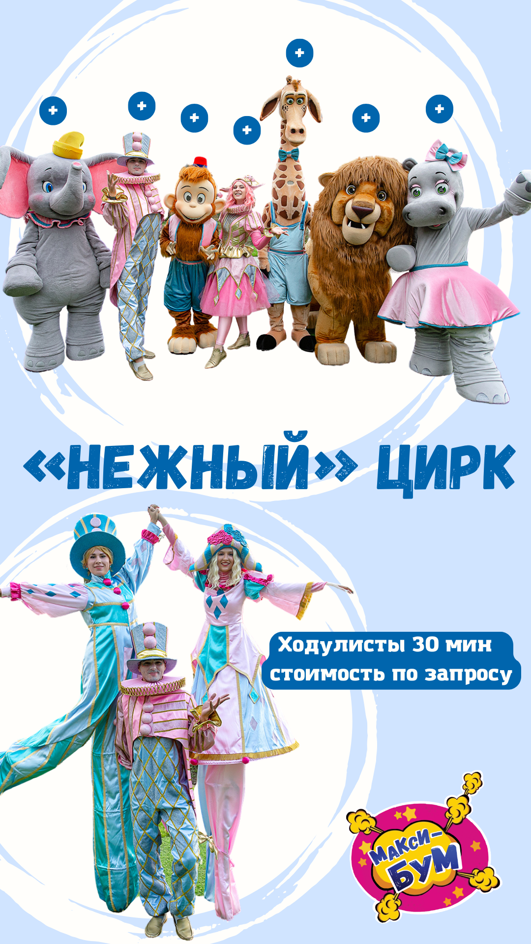 Заголовок