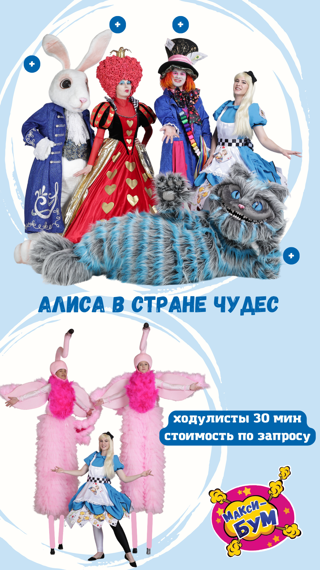 Заголовок