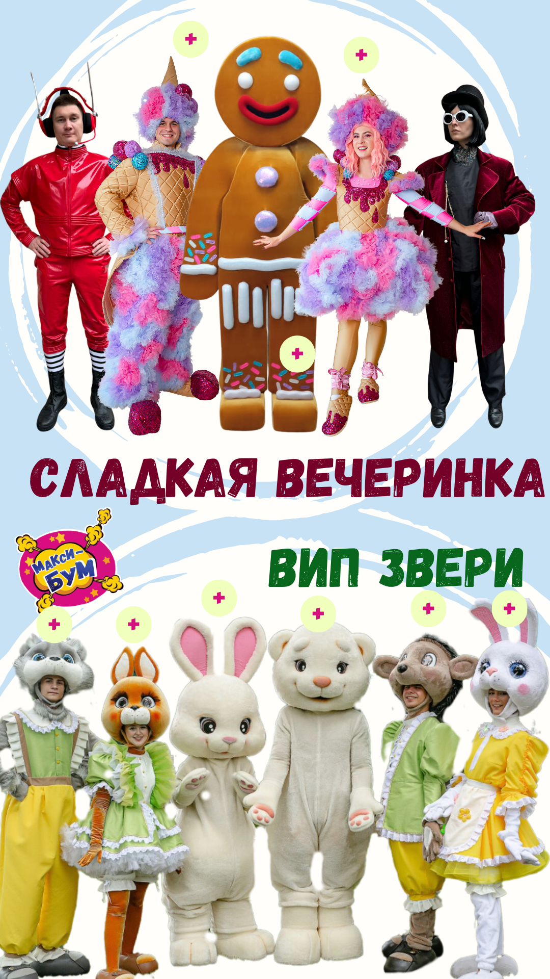 Заголовок