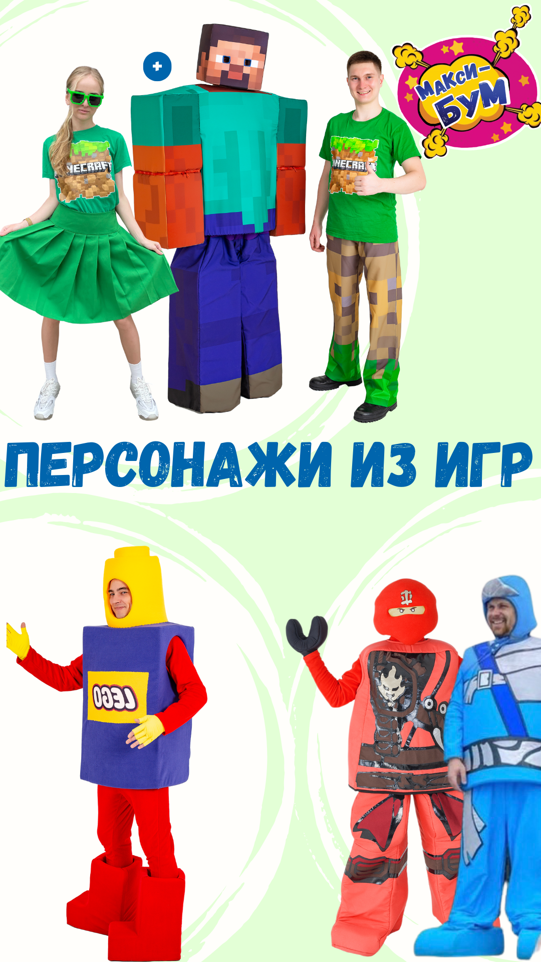Заголовок