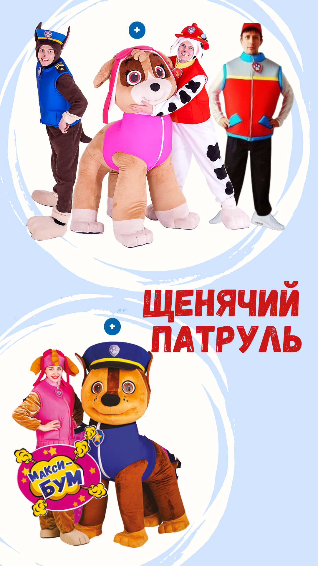 Заголовок