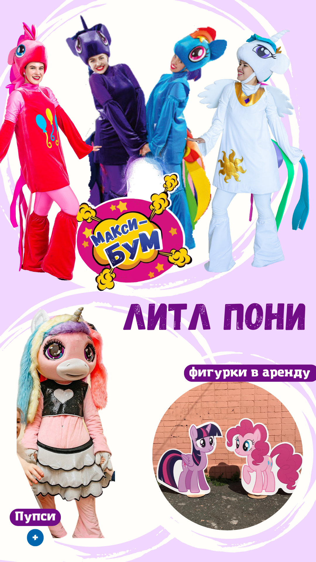 Заголовок