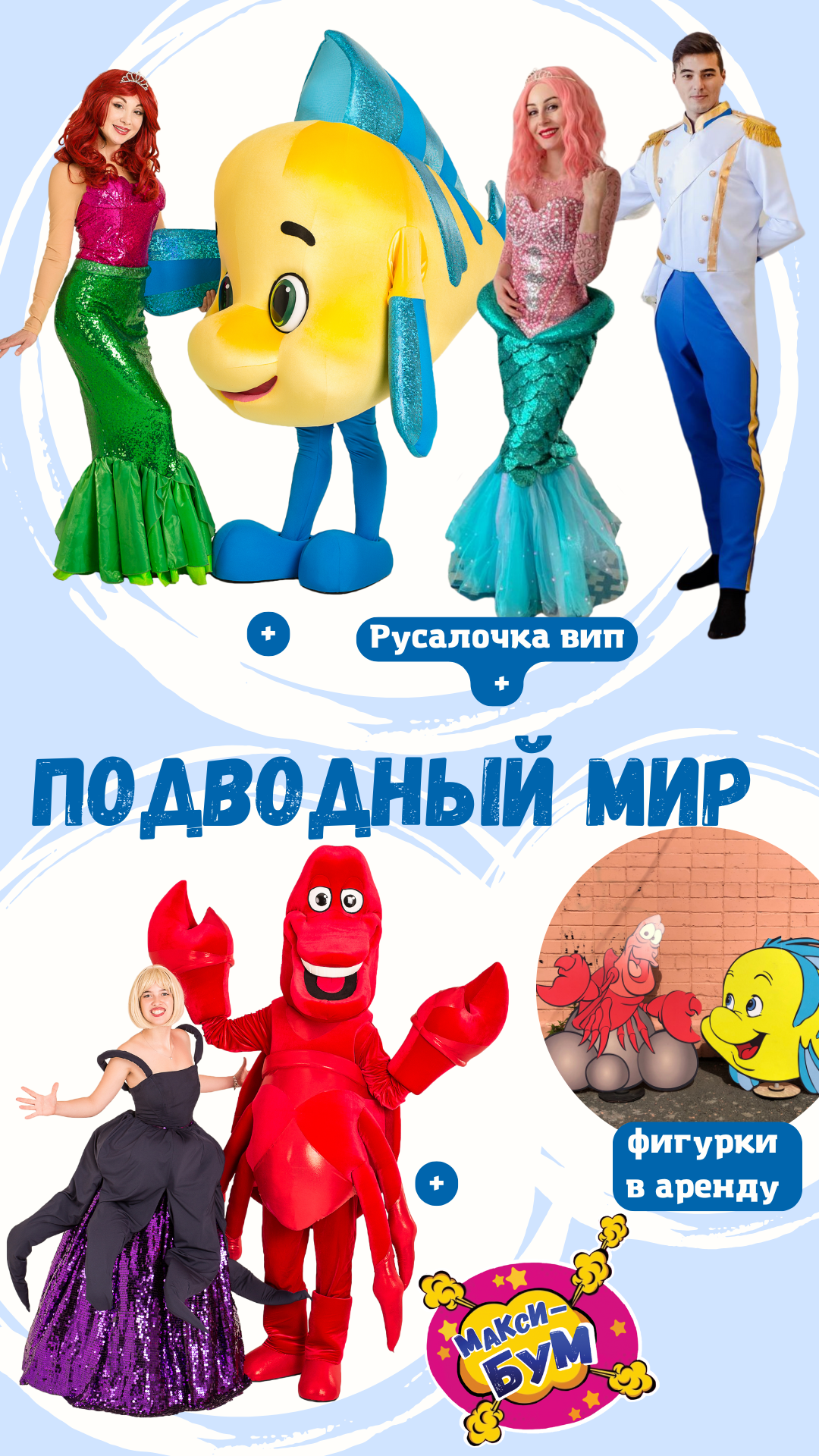 Заголовок