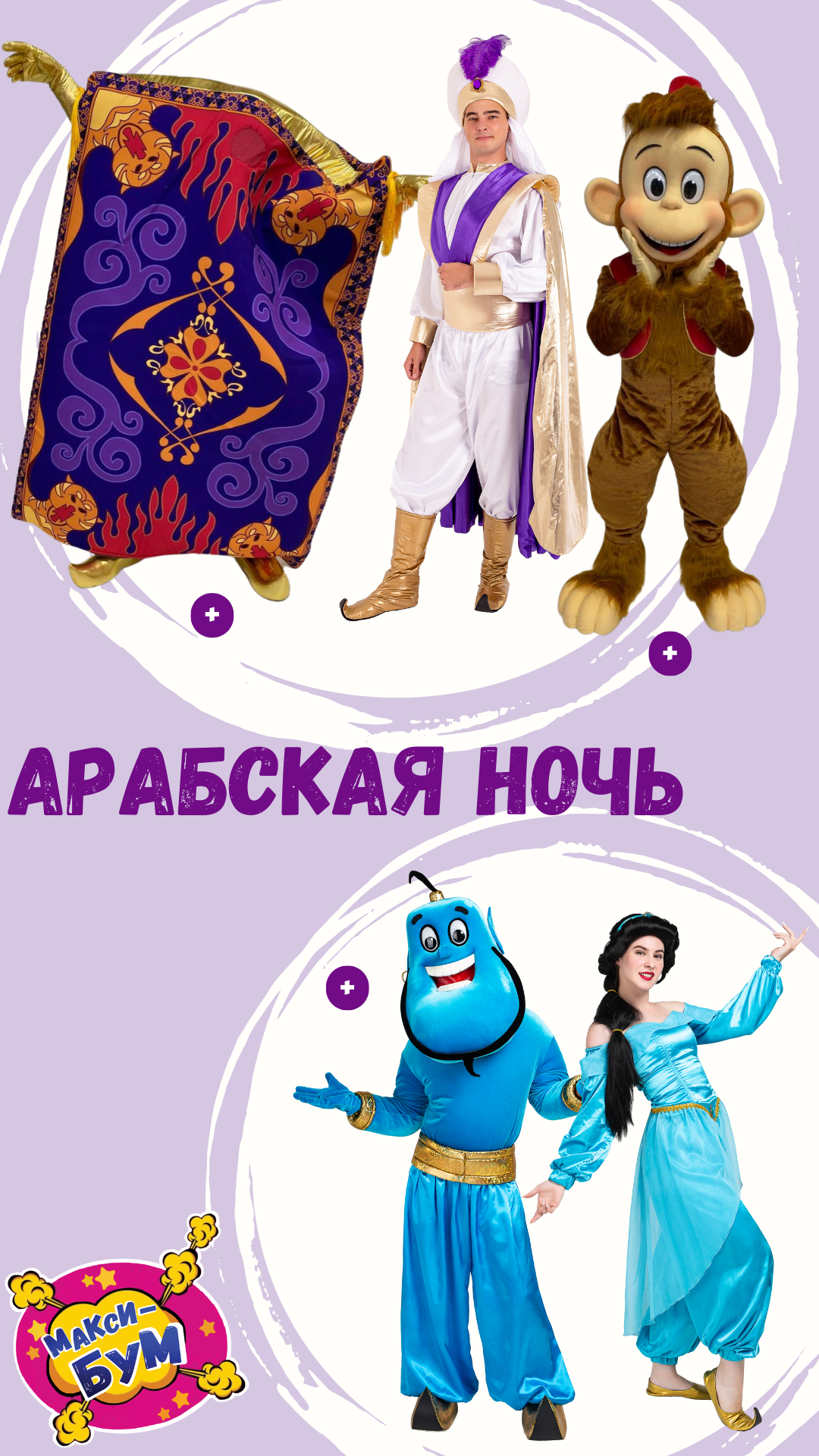 Заголовок