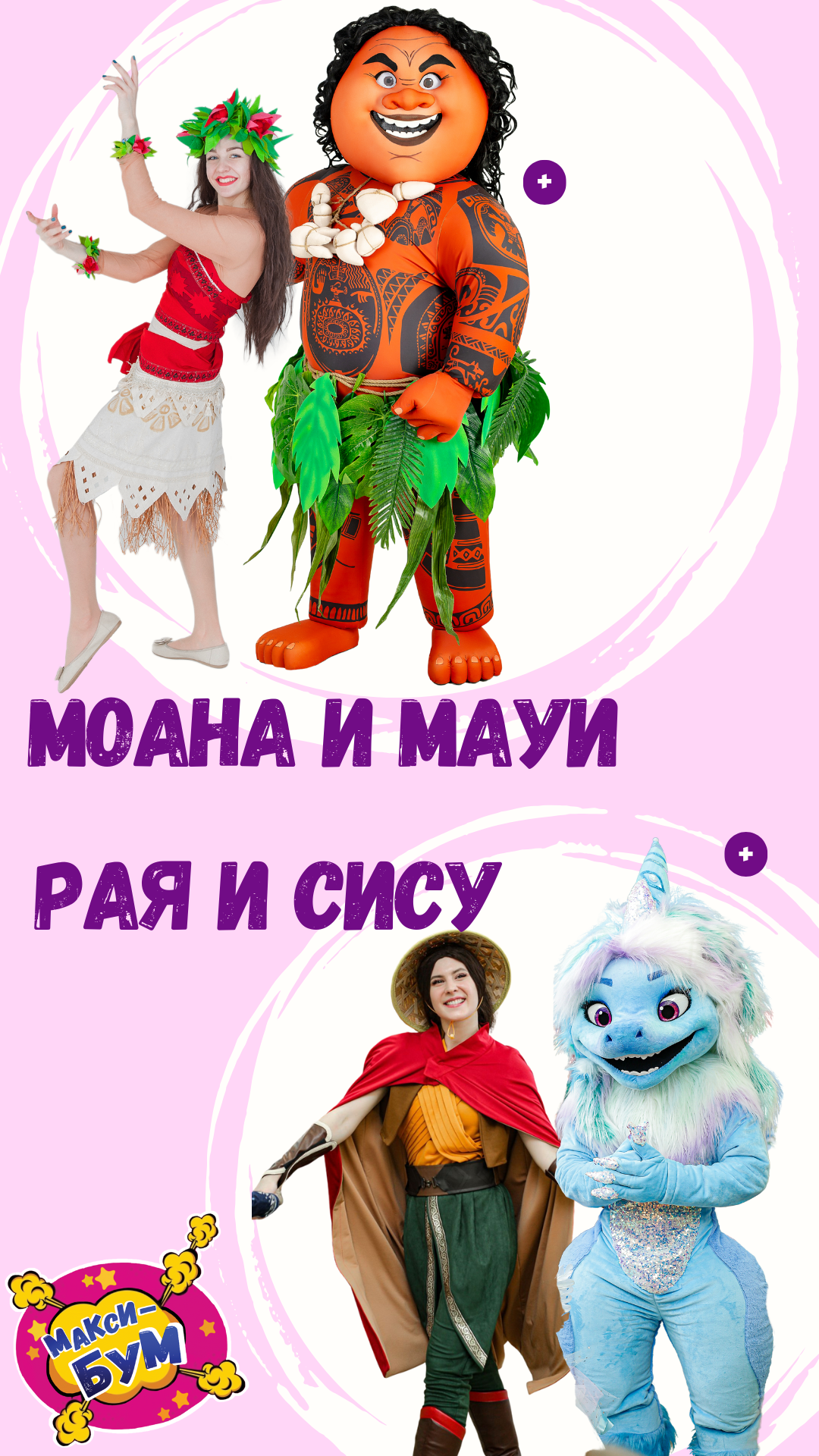 Заголовок