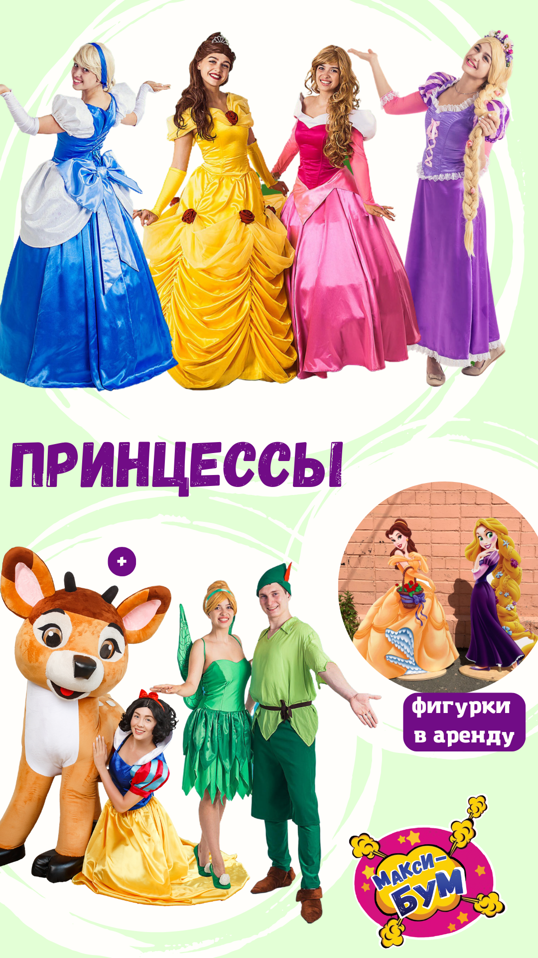 Заголовок