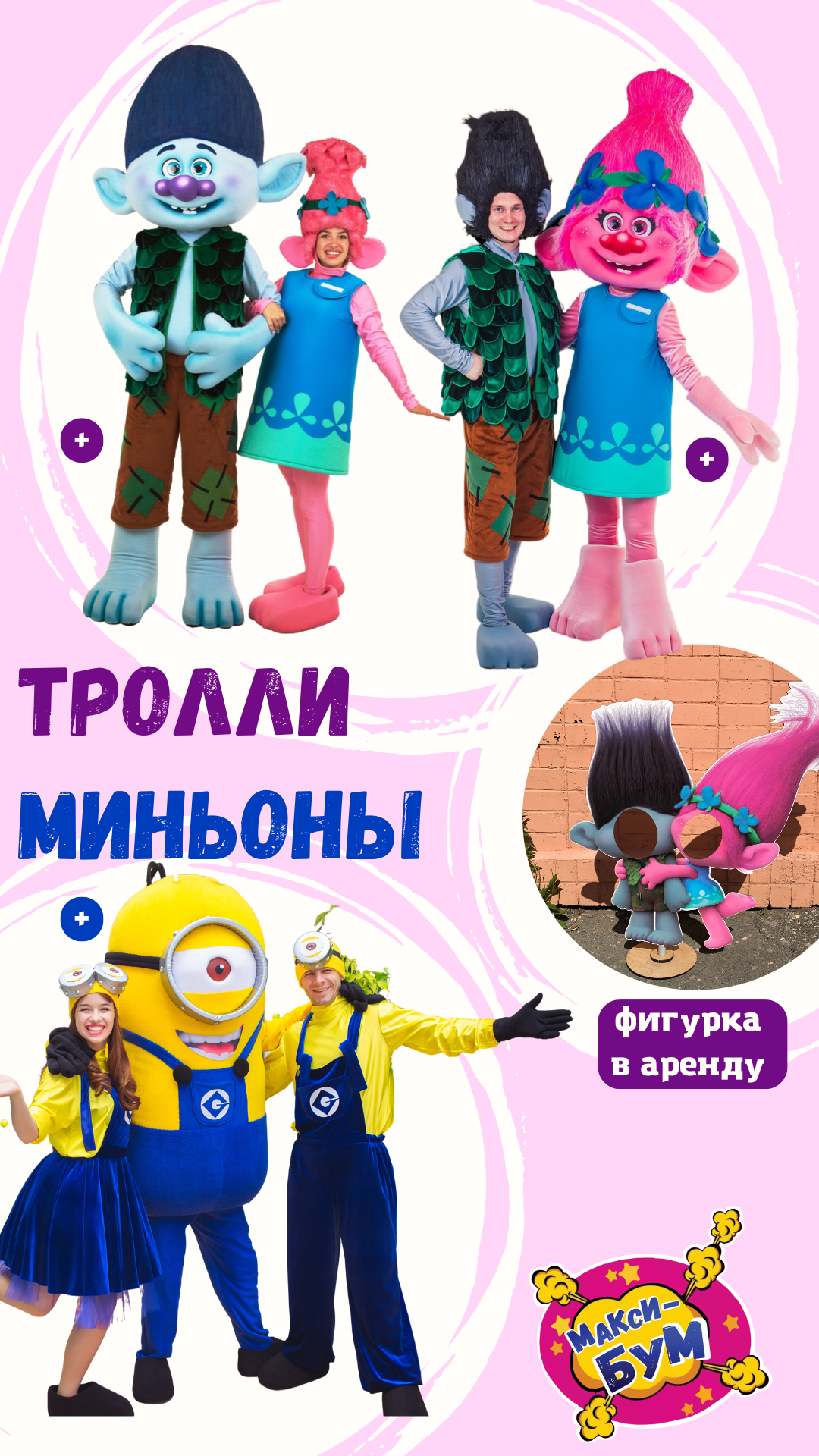 Заголовок