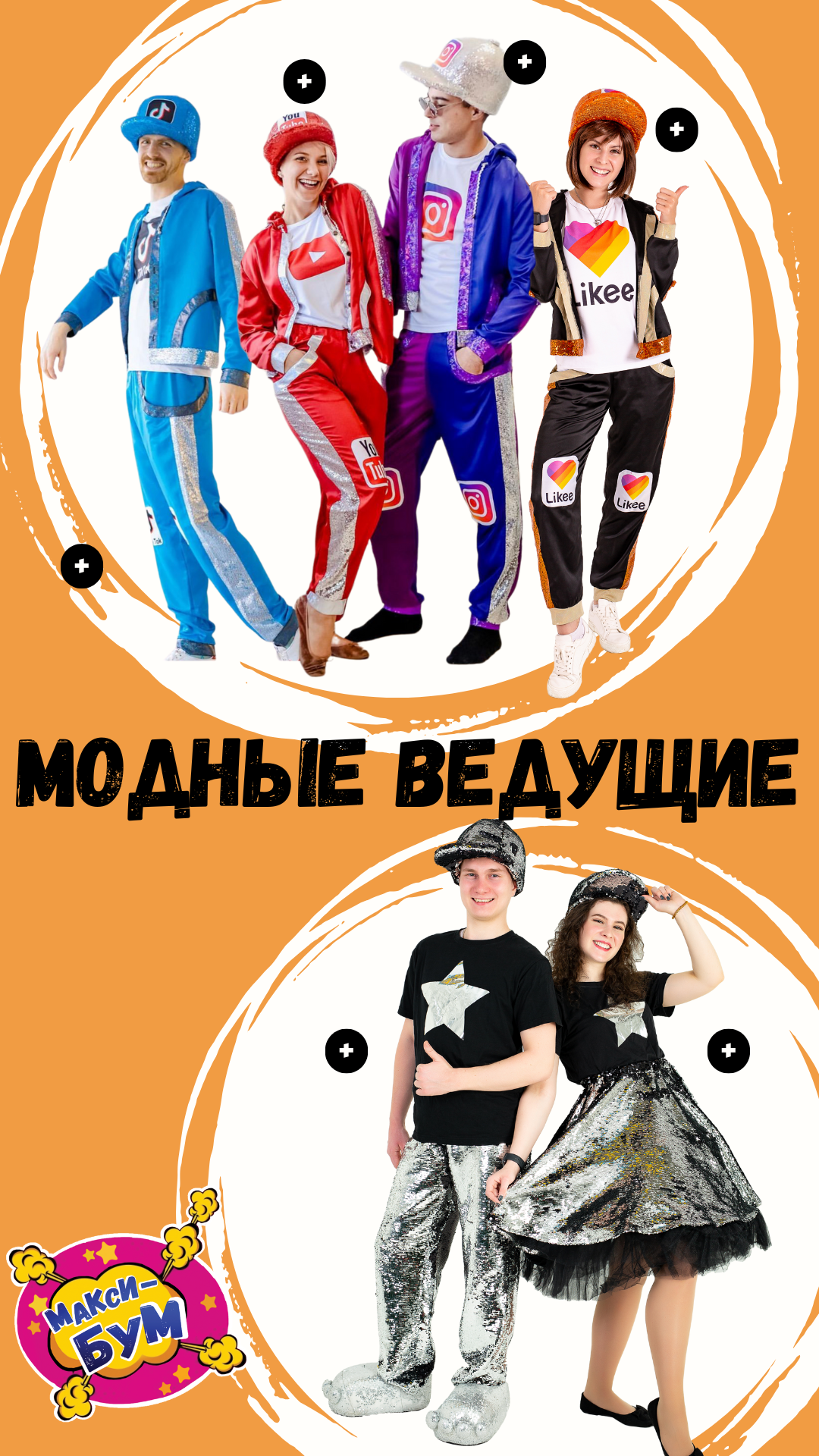 Заголовок