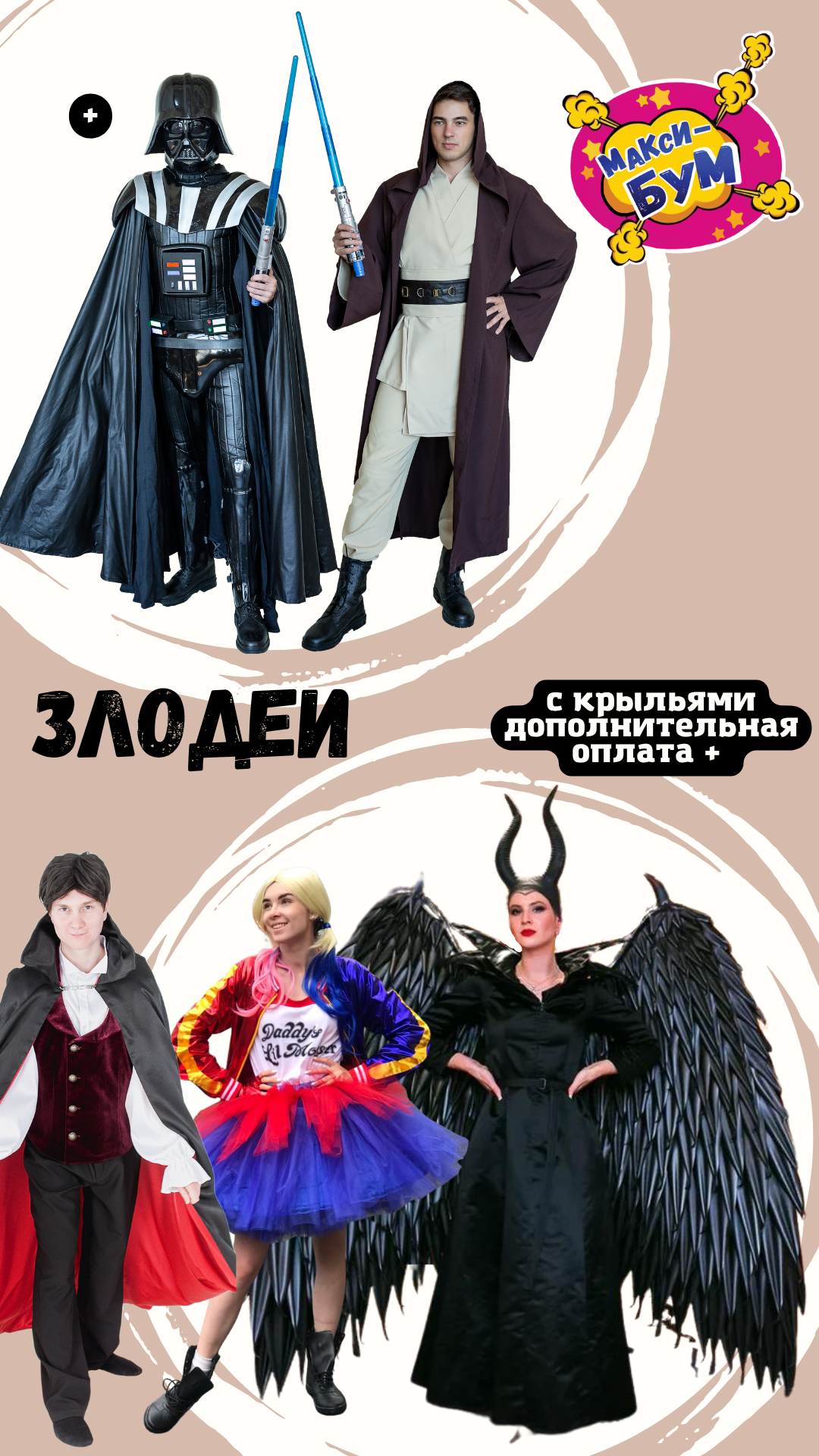 Заголовок