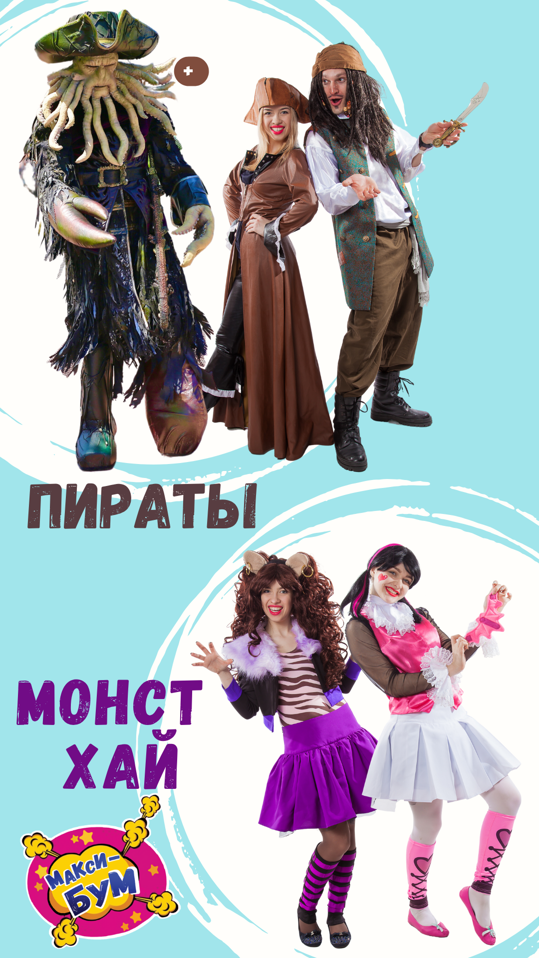 Заголовок