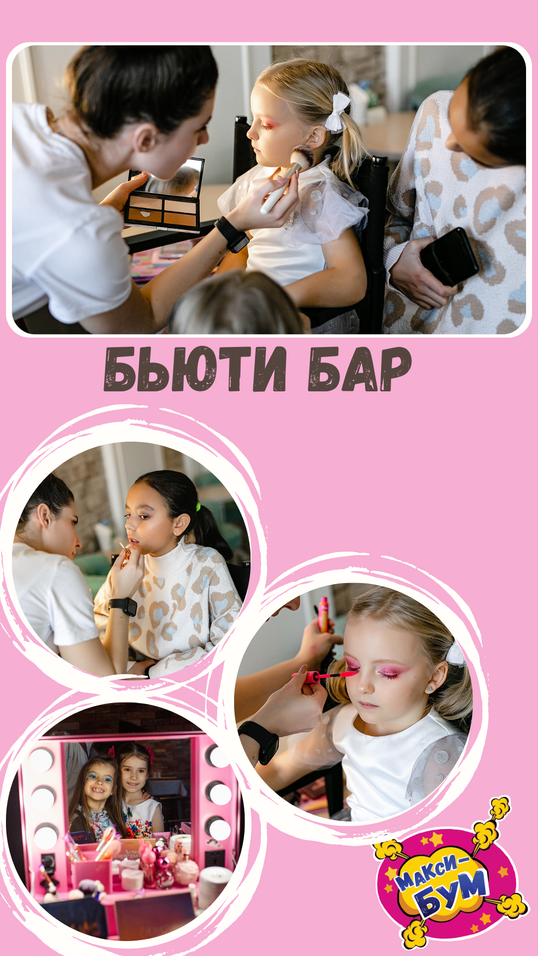 Заголовок