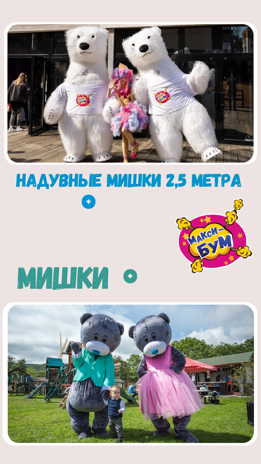 Заголовок