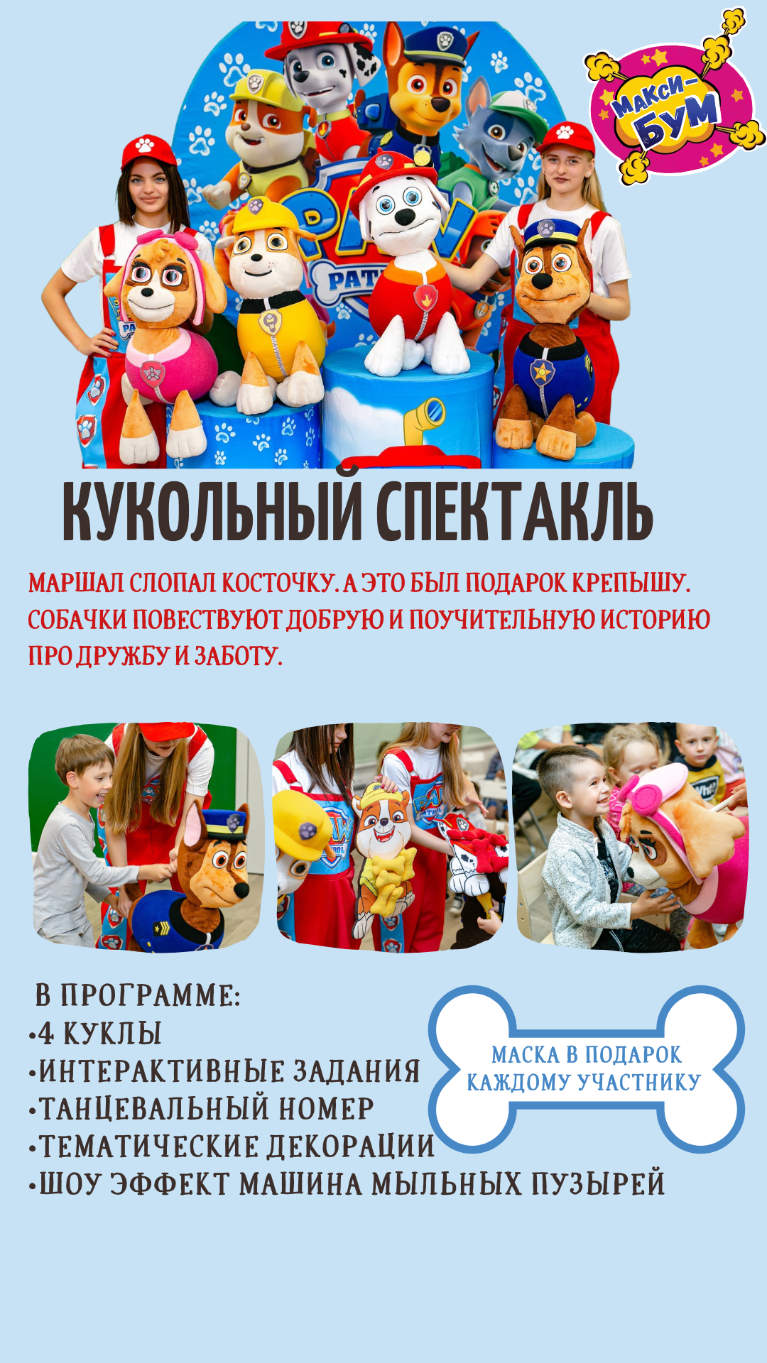 Заголовок