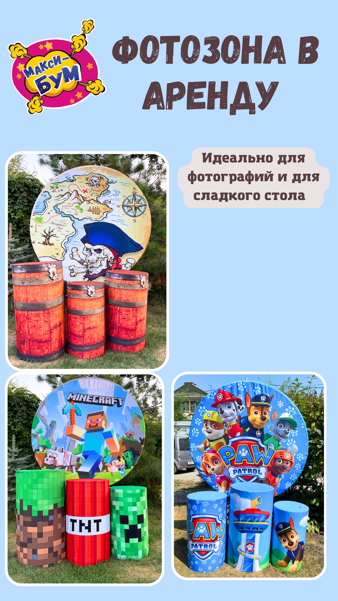 Заголовок