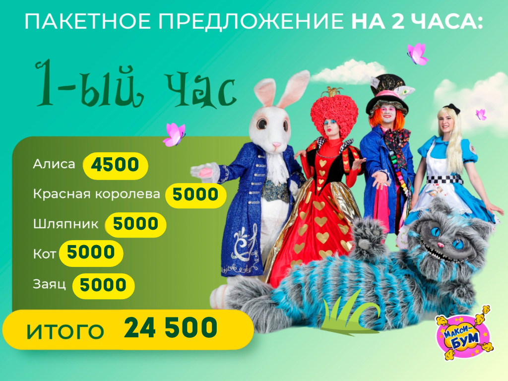 Заголовок