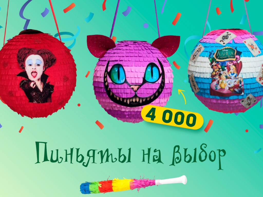 Заголовок
