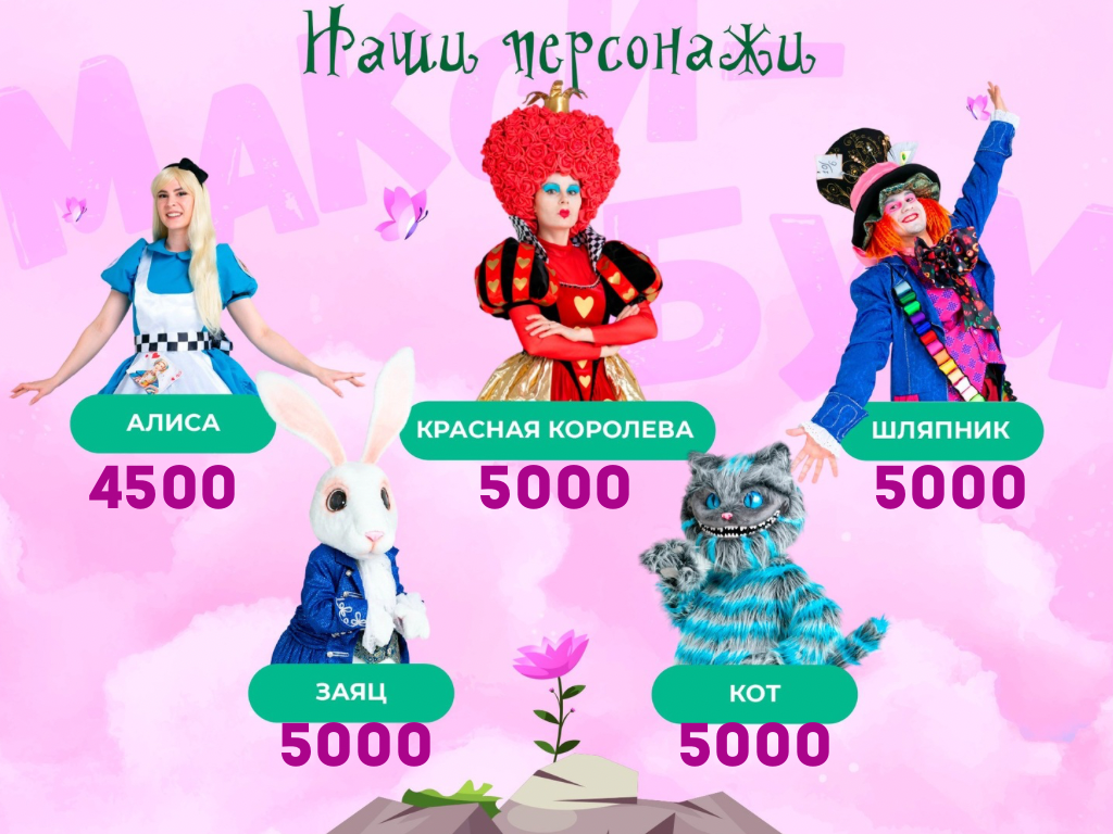 Заголовок
