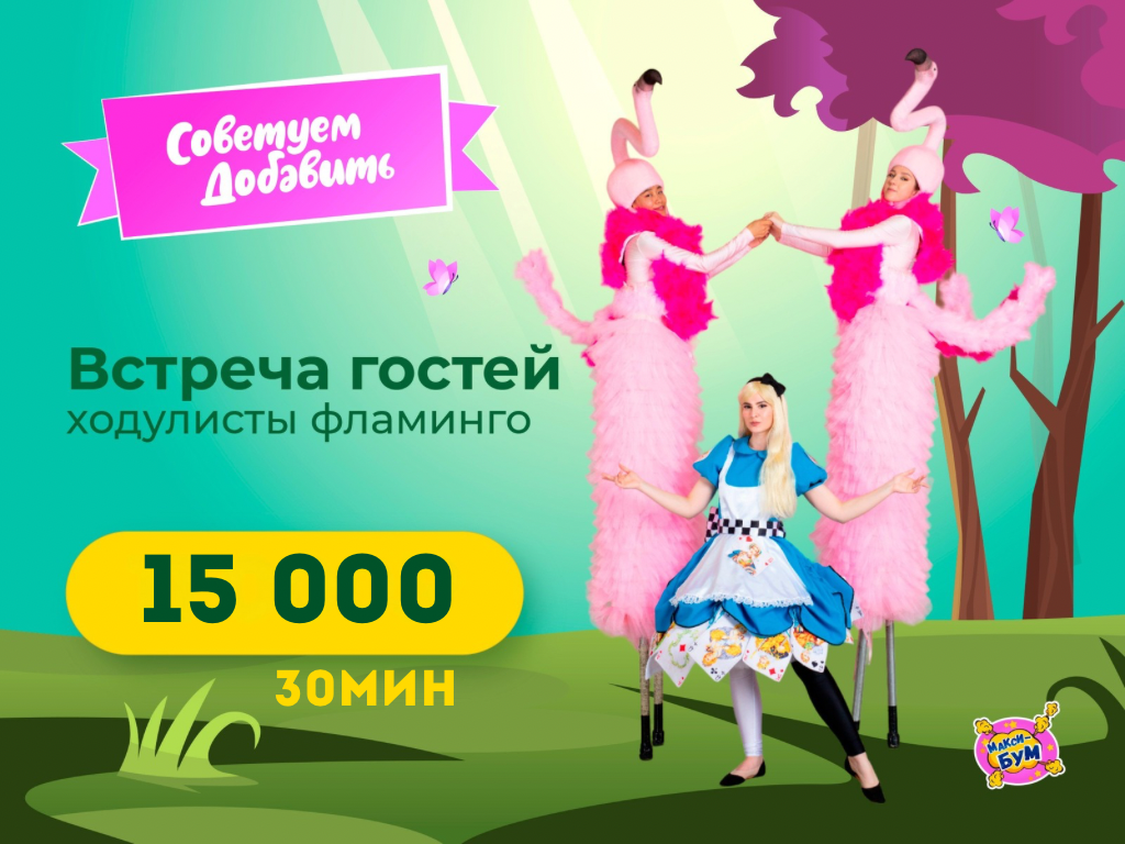 Заголовок
