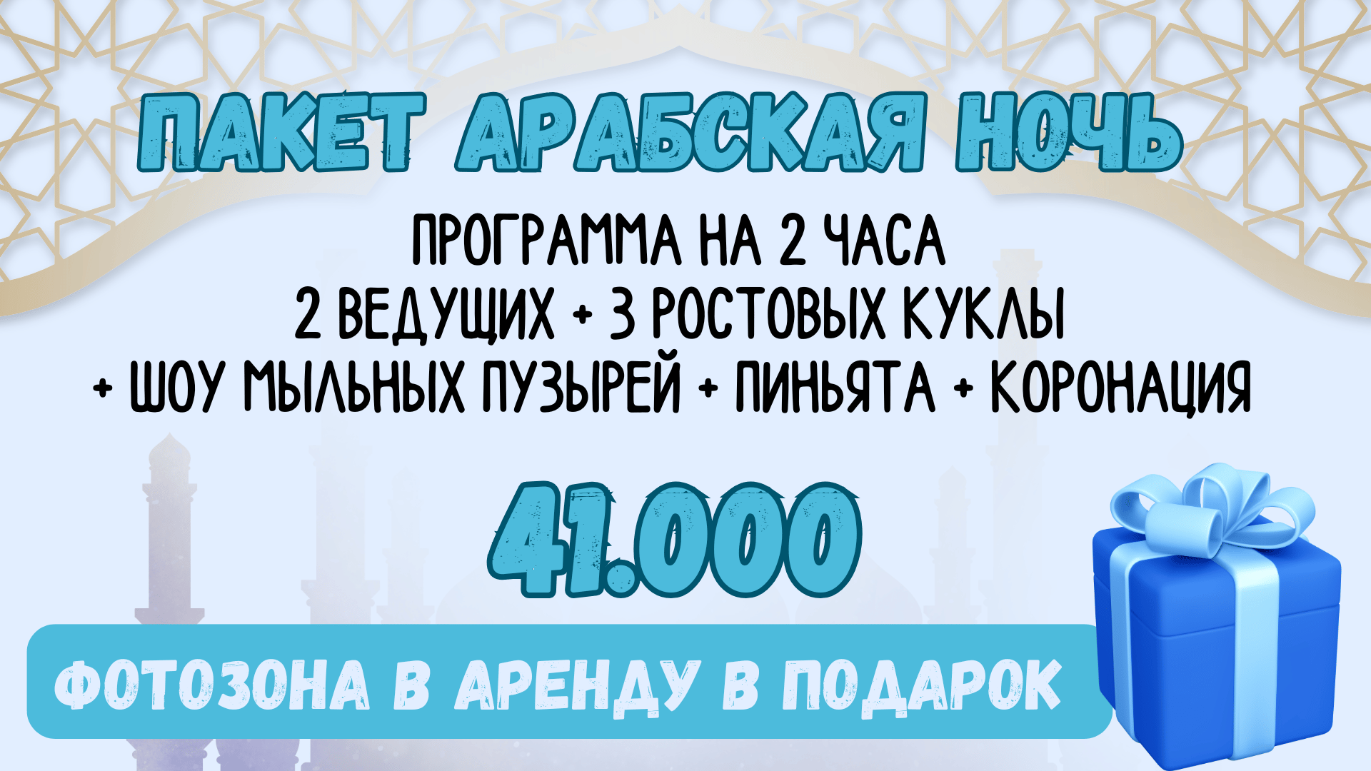 Заголовок