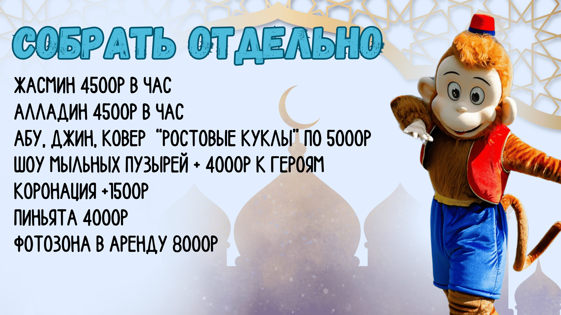 Заголовок