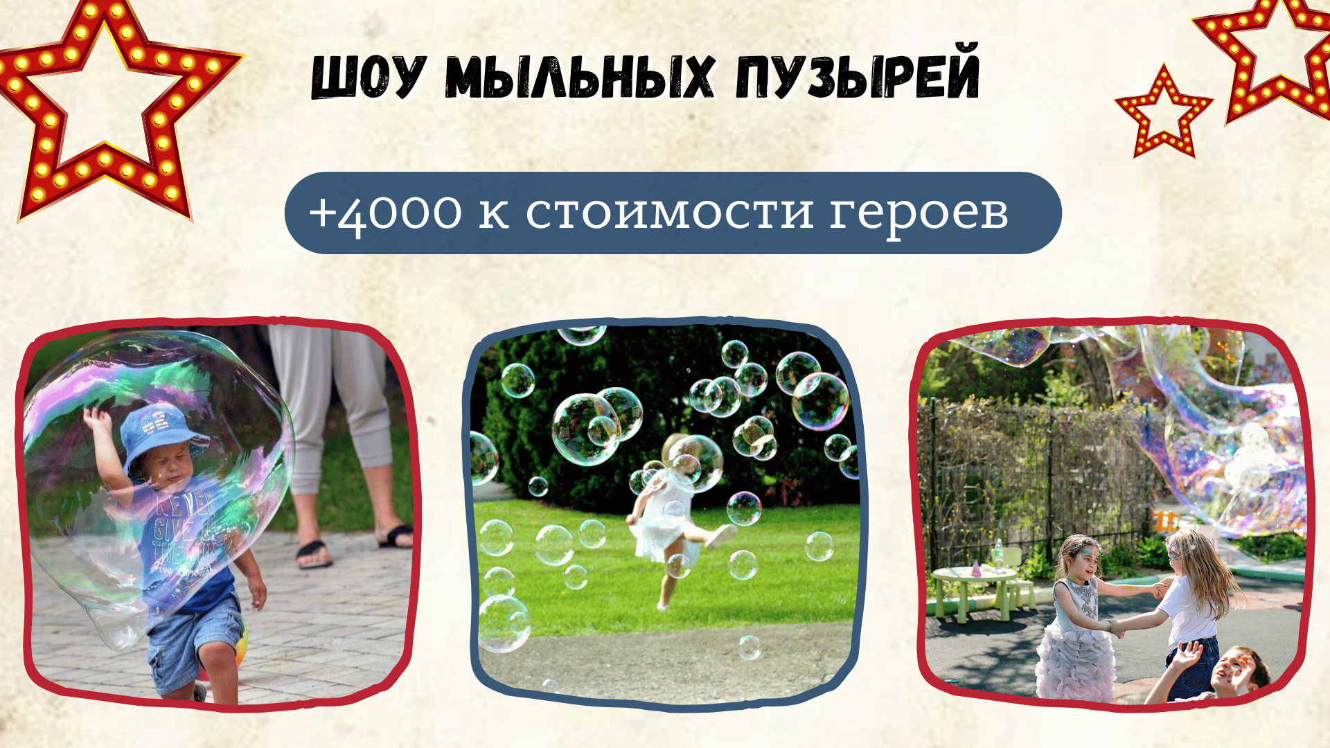 Заголовок