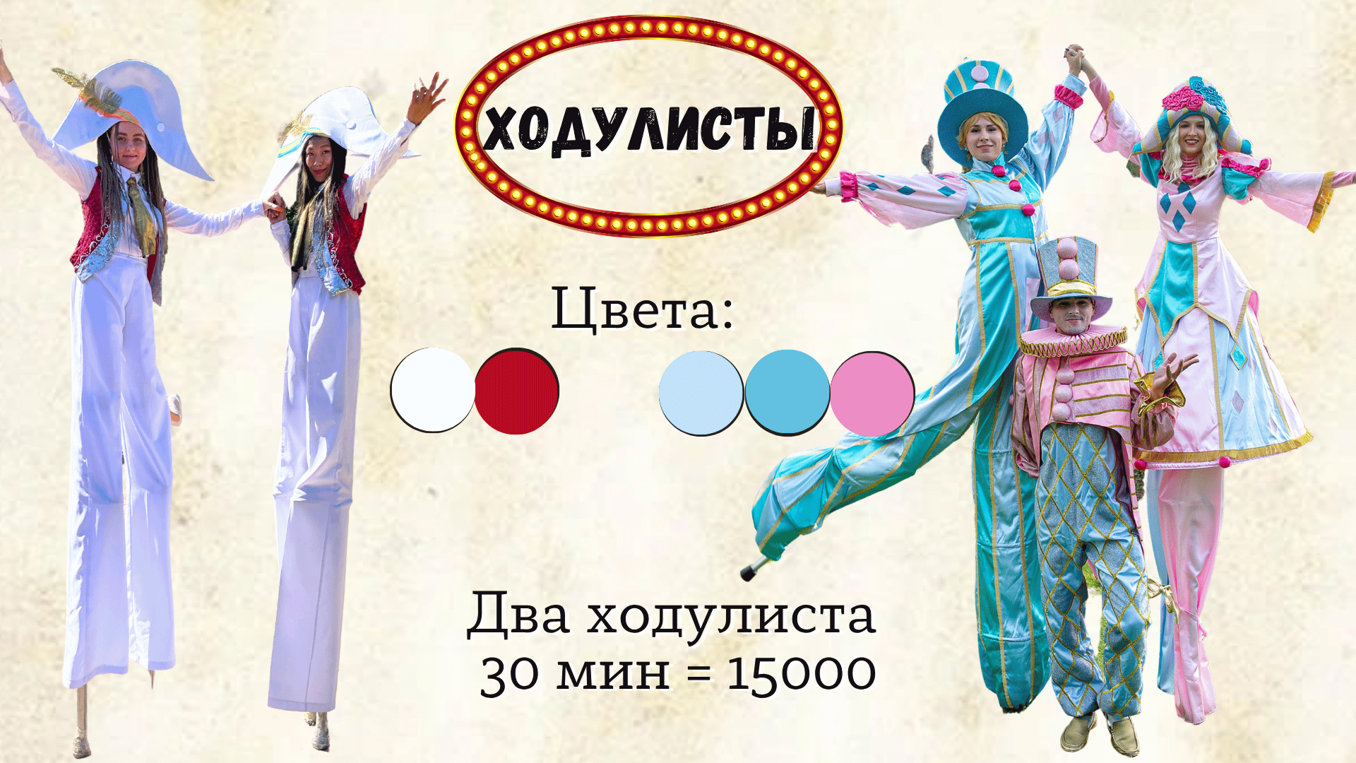 Заголовок