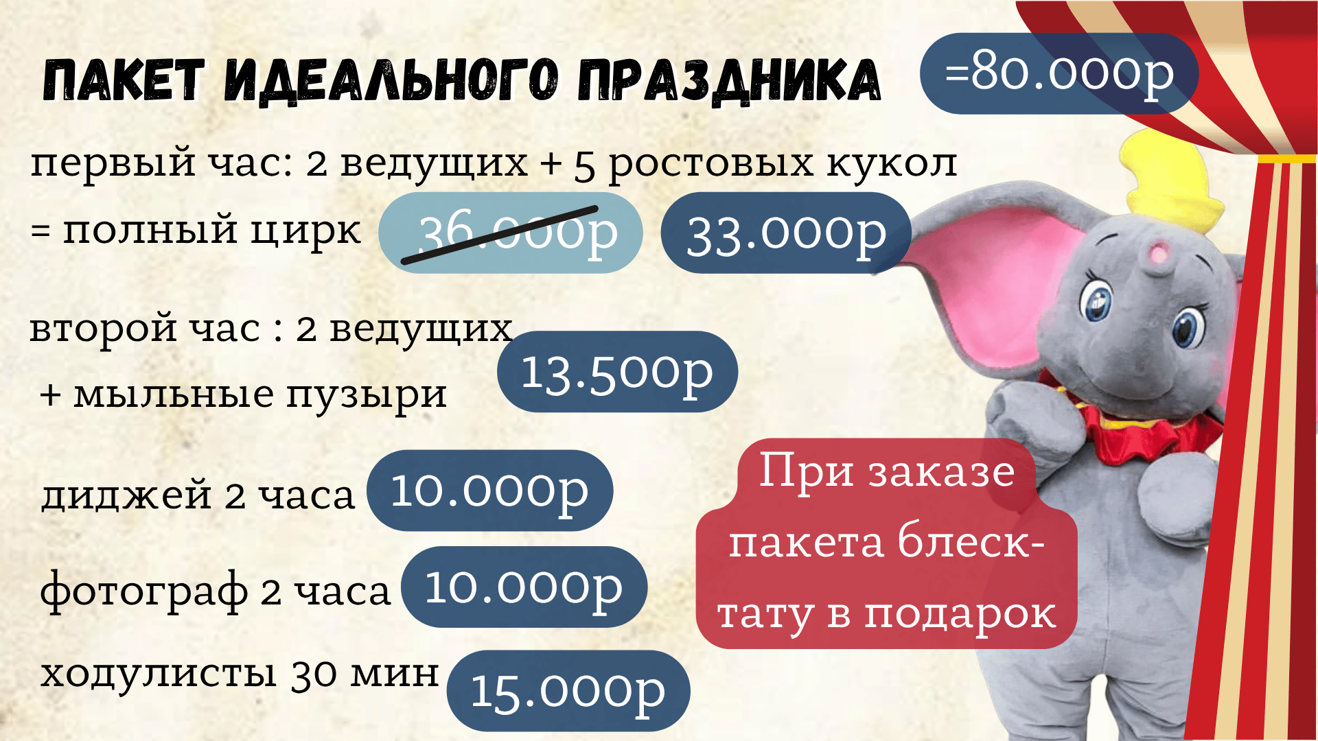 Заголовок