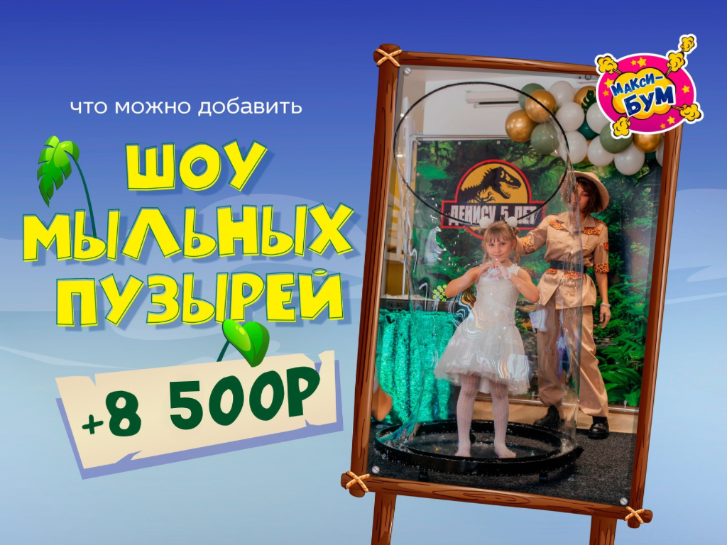 Заголовок