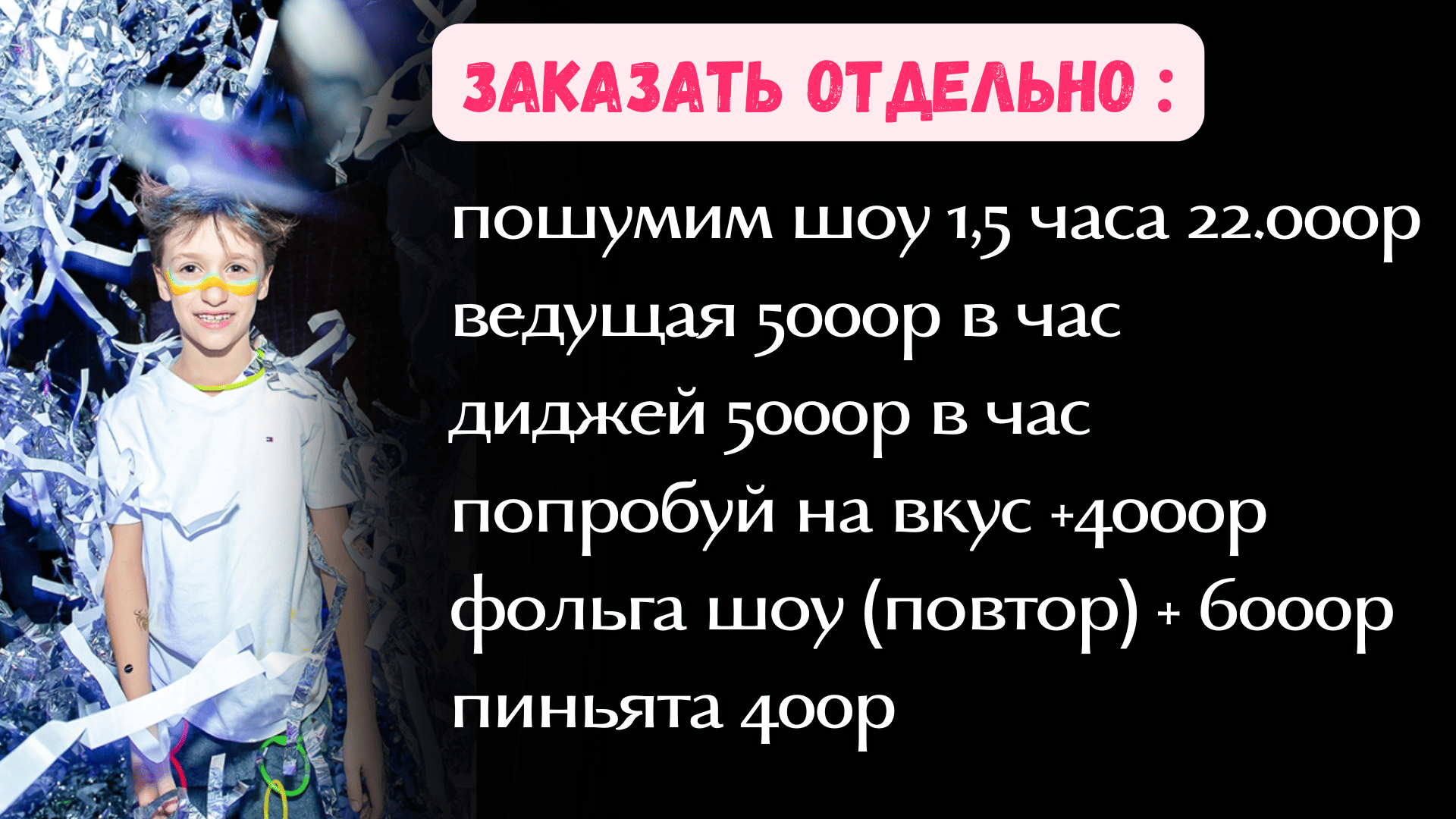 Заголовок