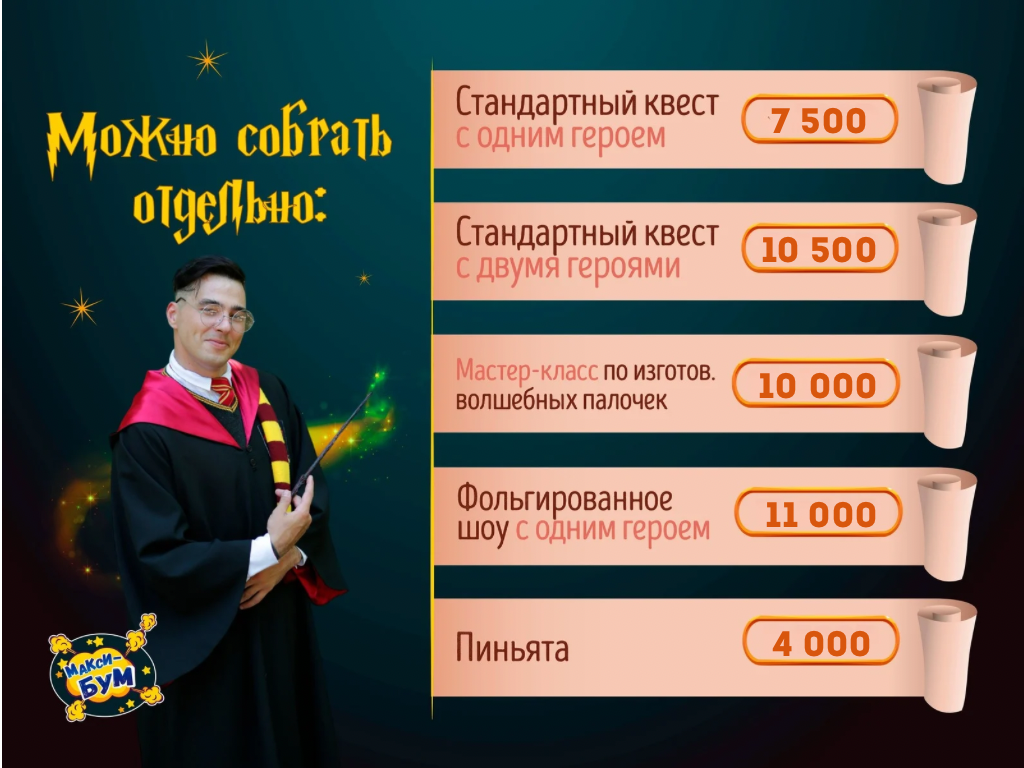 Заголовок