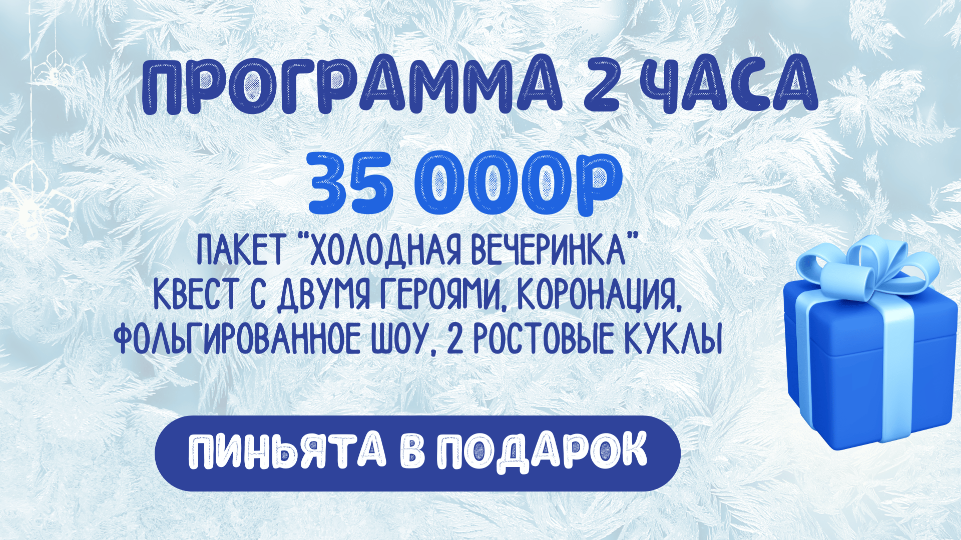 Заголовок