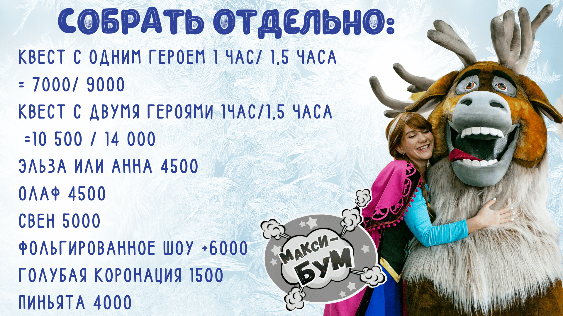 Заголовок