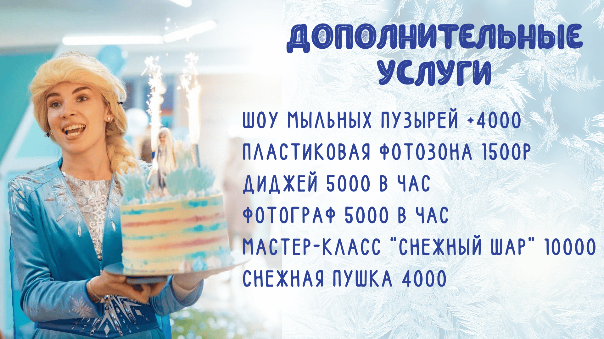 Заголовок