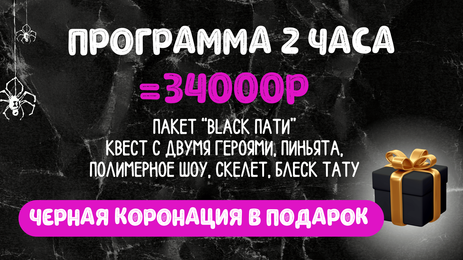 Заголовок