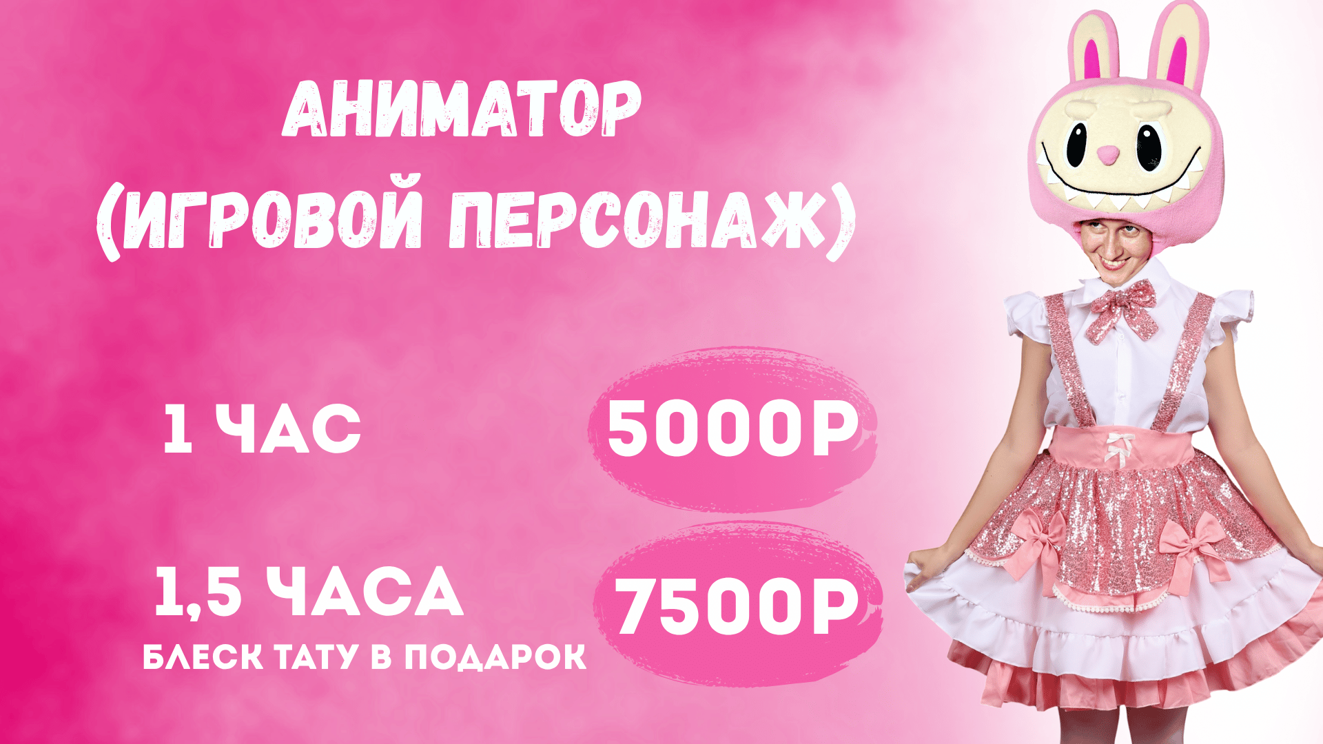 Заголовок