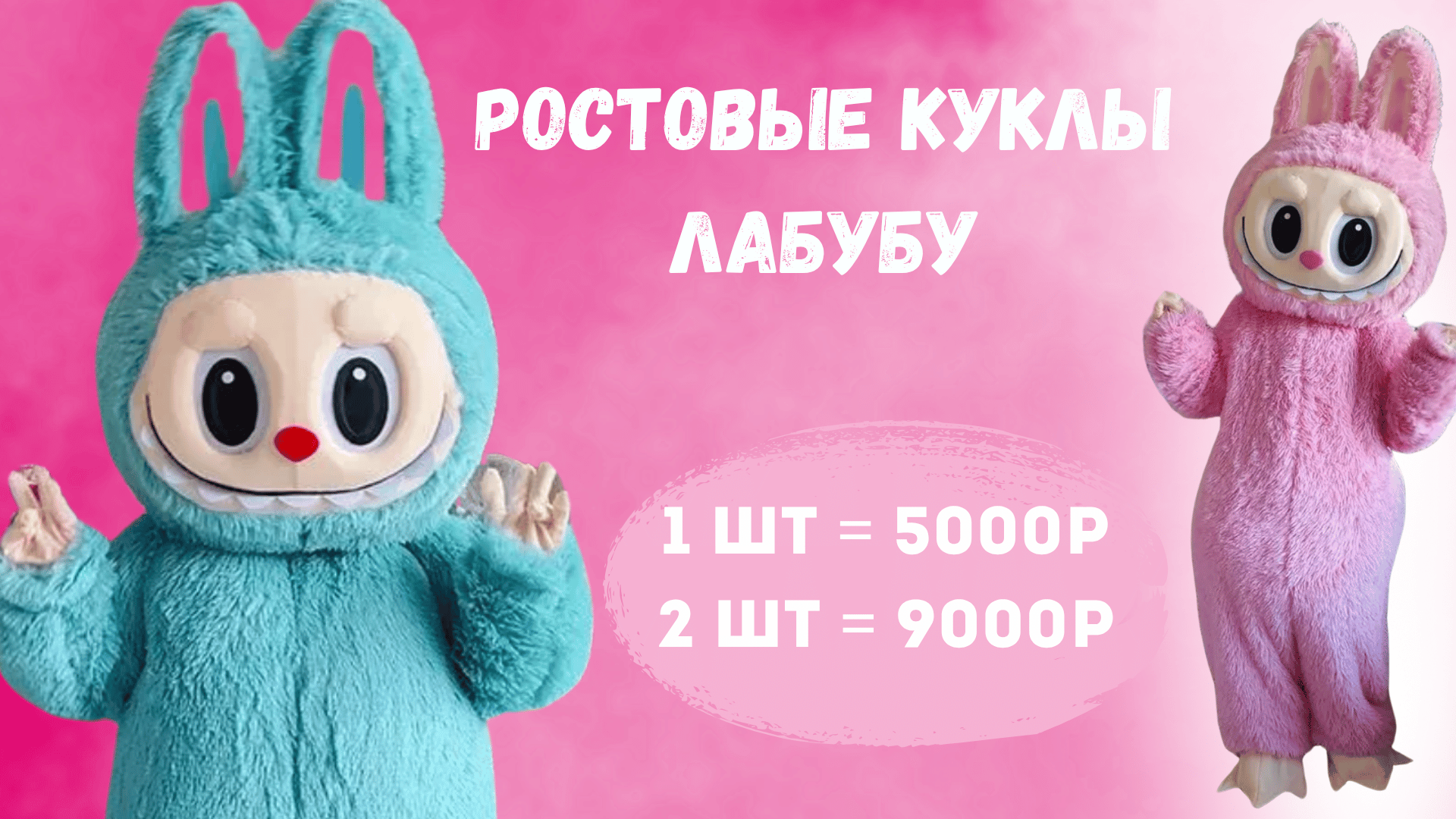 Заголовок