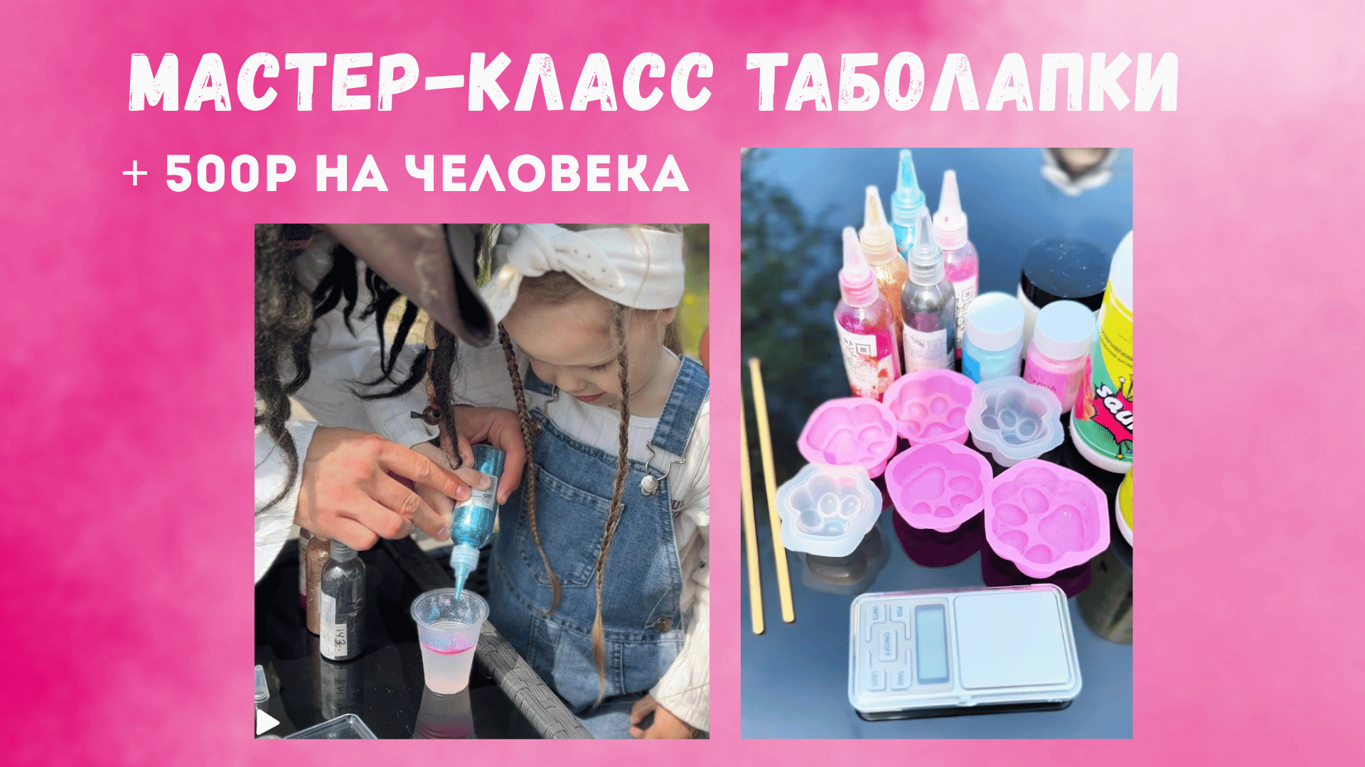 Заголовок