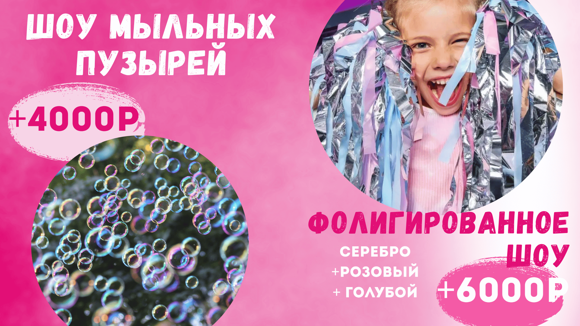 Заголовок