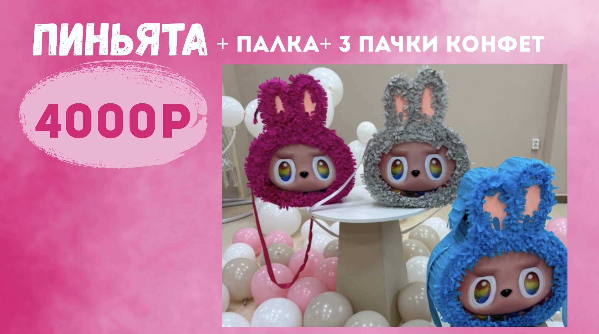 Заголовок