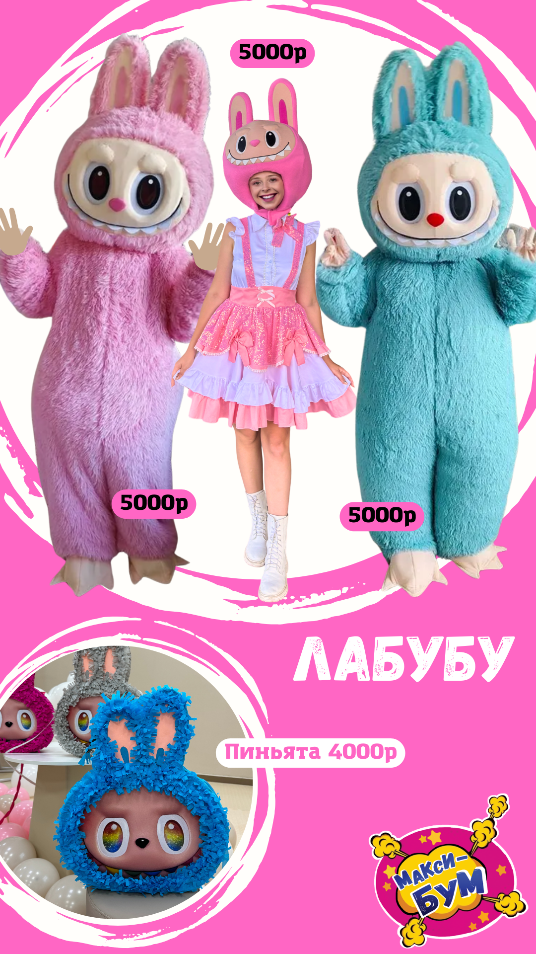 Заголовок