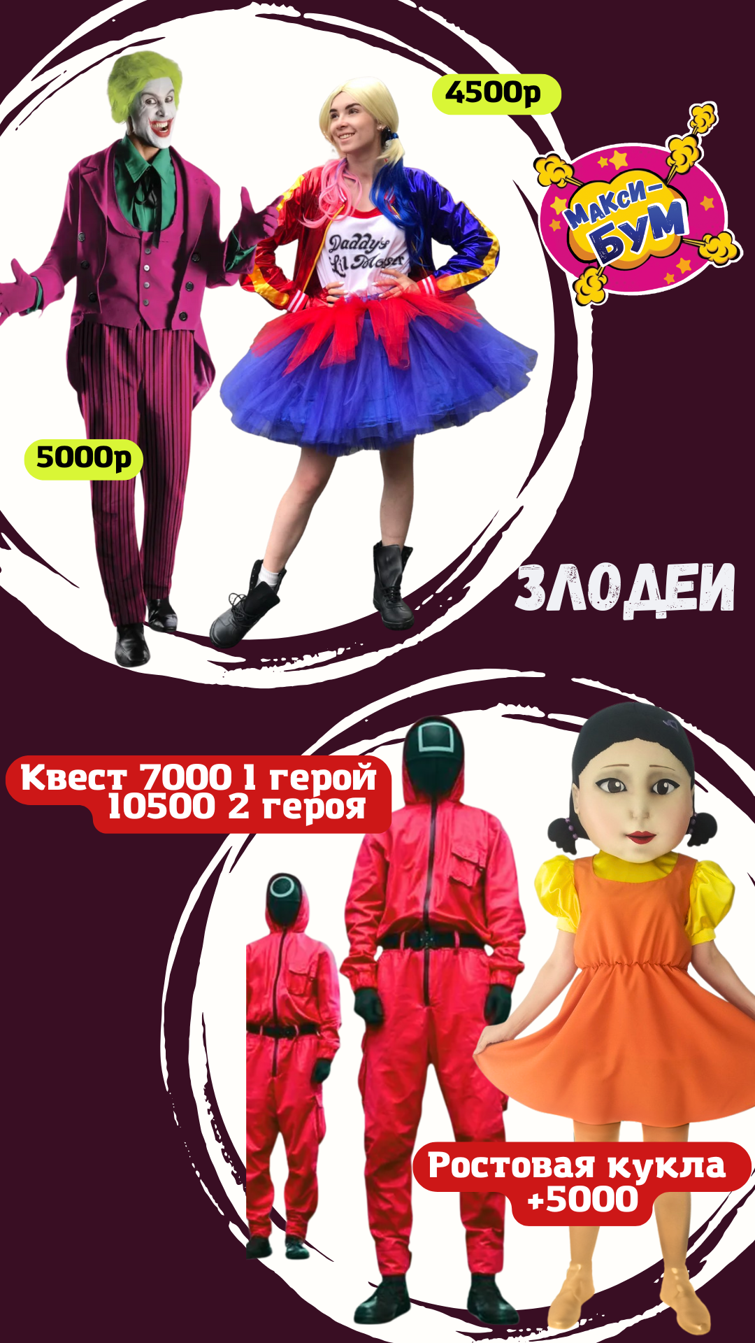 Заголовок