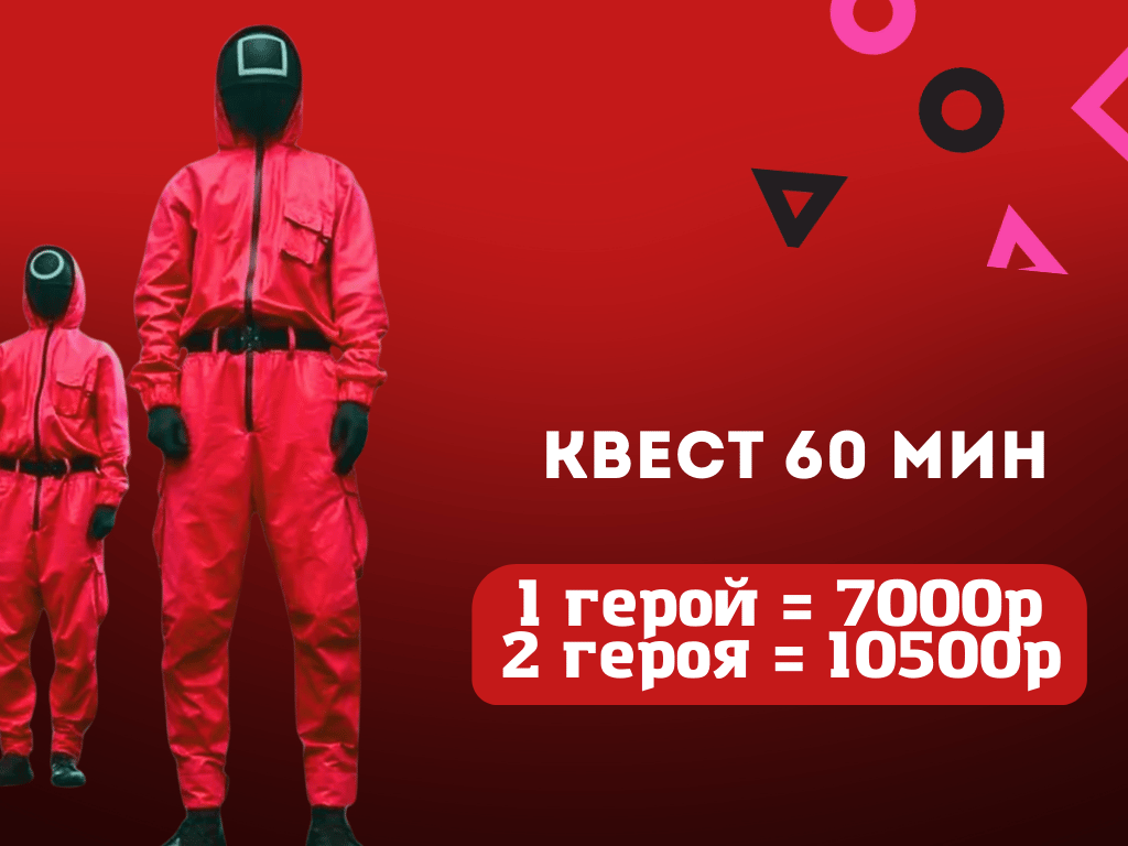 Заголовок