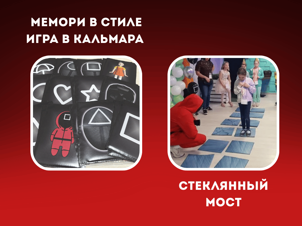 Заголовок