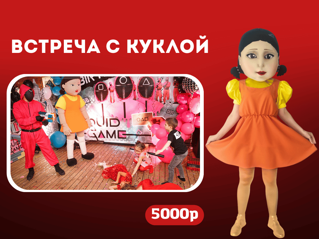 Заголовок