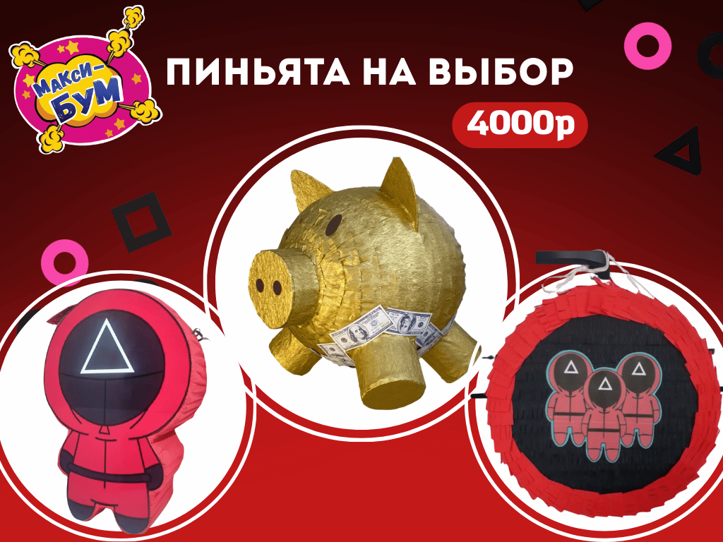 Заголовок