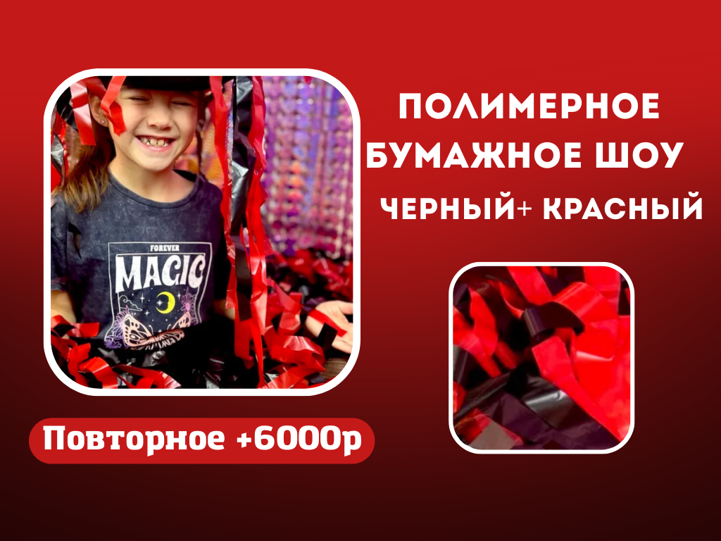 Заголовок