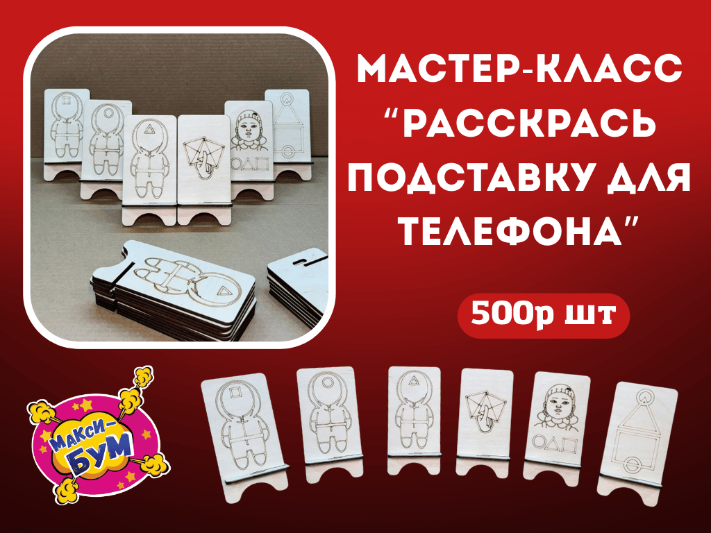 Заголовок
