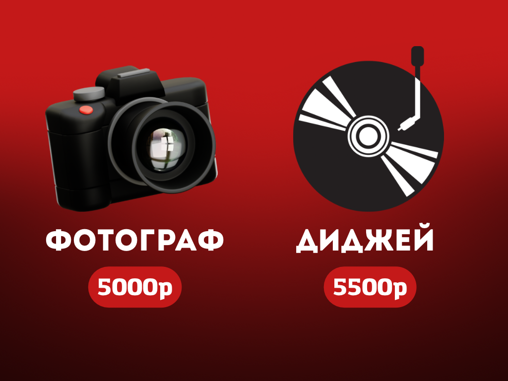 Заголовок