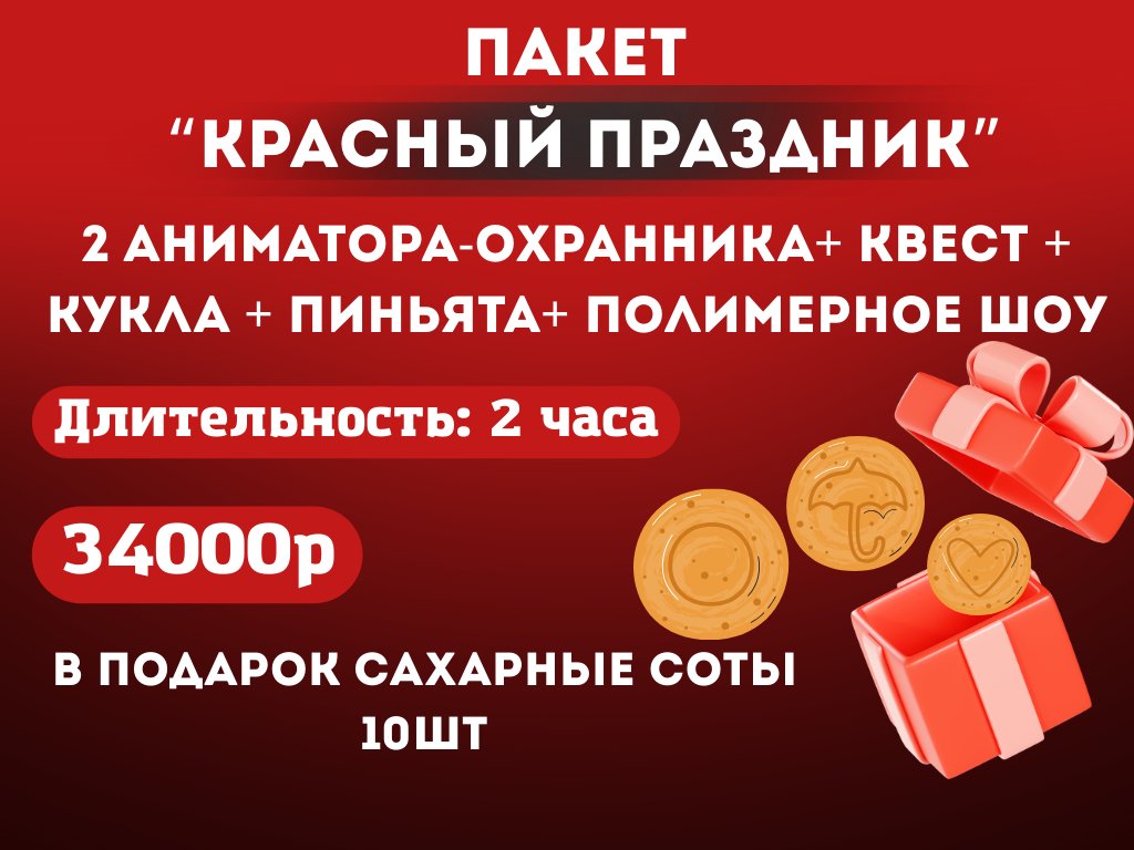 Заголовок