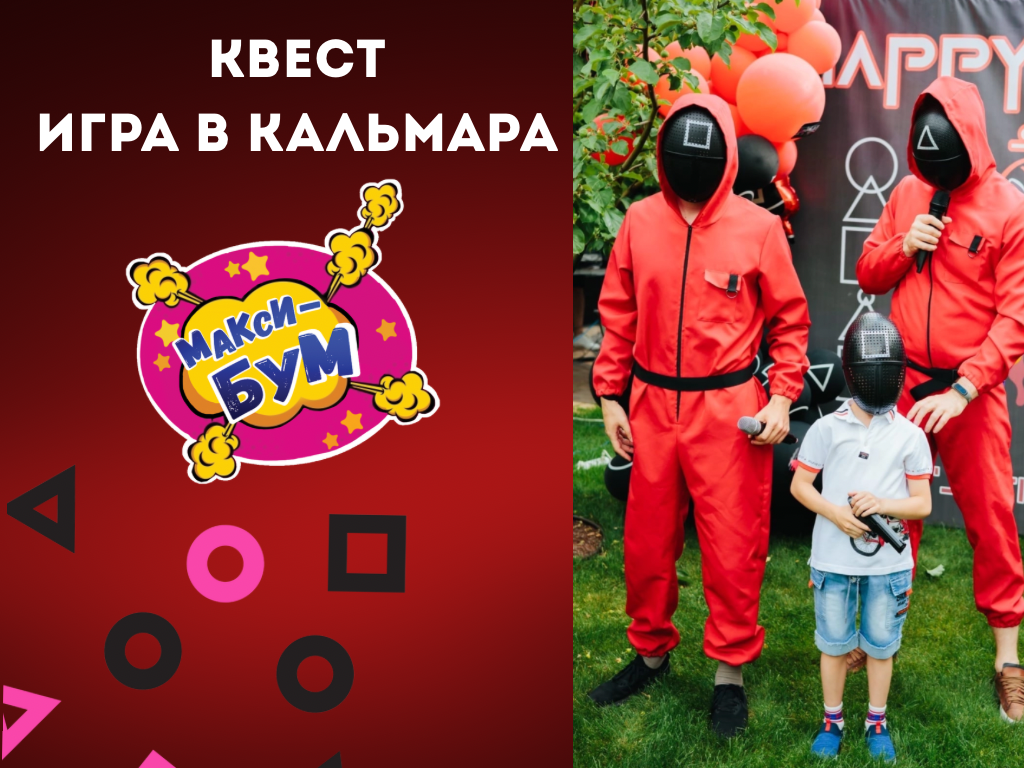 Заголовок
